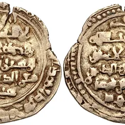 Portrait of Mas'ud III of Ghazna