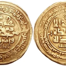 Portrait of Al-Qadir