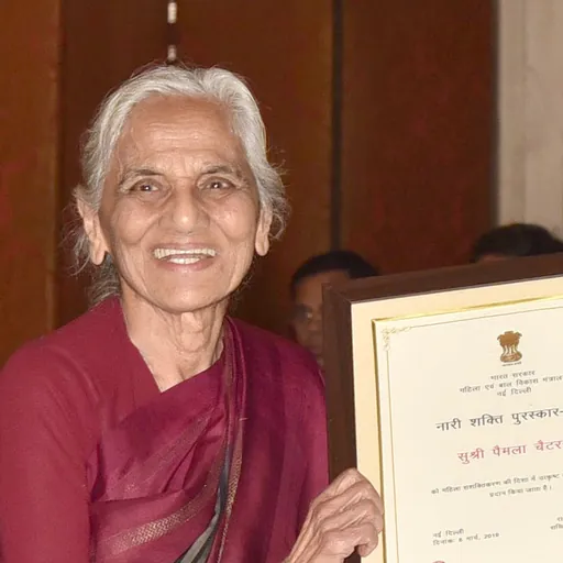 Portrait of Pamela Chatterjee