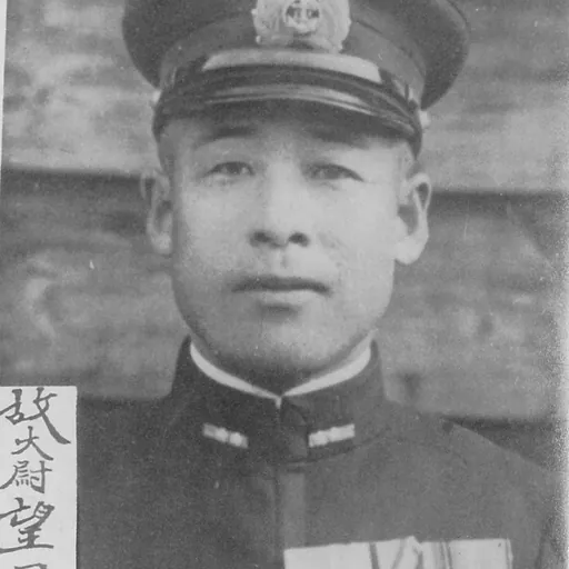 Portrait of Isamu Mochizuki