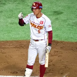Portrait of Eigoro Mogi