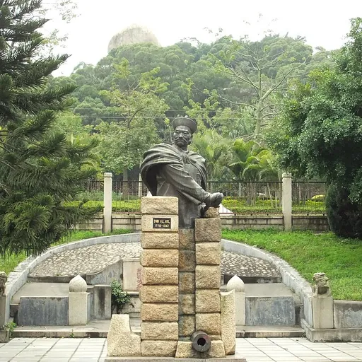 Portrait of Chen Huacheng