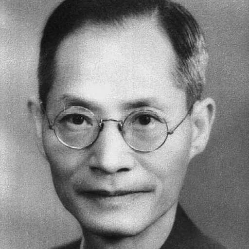 Portrait of Jiang Menglin