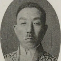 Portrait of Shunsuke Kondō