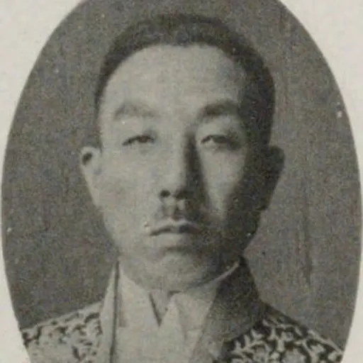 Portrait of Shunsuke Kondō