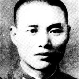 Portrait of Shen Zui