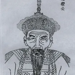 Portrait of Zhao Shenqiao
