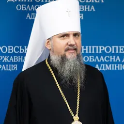 Portrait of Epiphanius