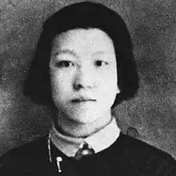 Portrait of Qiu Yufang