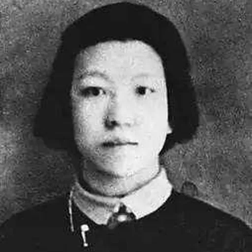 Portrait of Qiu Yufang