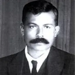 Portrait of Siva Prasad Barooah