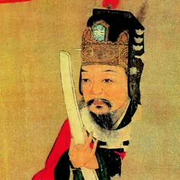 Portrait of Fan Zhongyan
