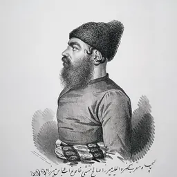 Portrait of Mirza Saleh Shirazi