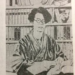 Portrait of Hōjō Tamio
