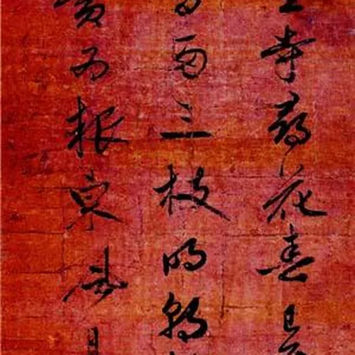 Portrait of Kil Chae