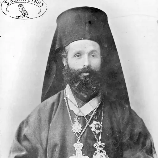 Portrait of Photios of Korytsa