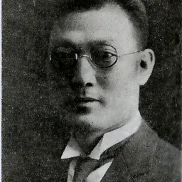 Portrait of Su Tiren