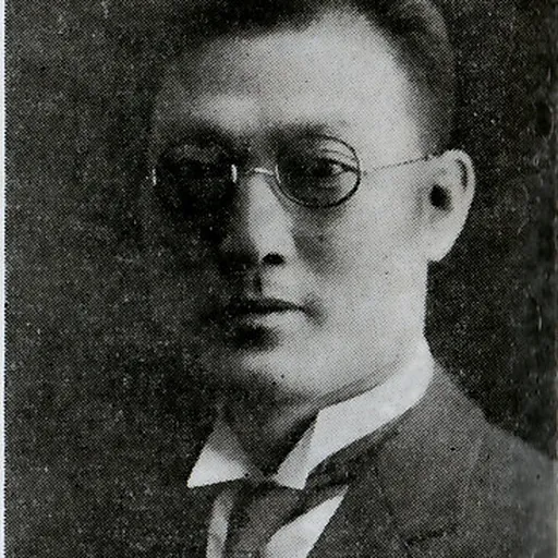 Portrait of Su Tiren