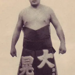 Portrait of Sadayuki Ōhikari