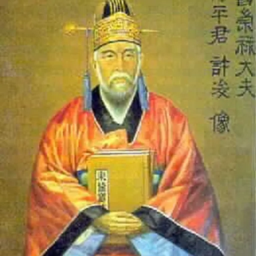 Portrait of Heo Jun