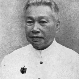 Portrait of Luang Pradit Pairoh