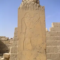 Portrait of Ptahshepses