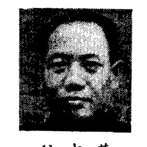 Portrait of Huang Shao-ku