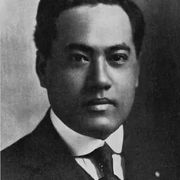 Portrait of William Charles Achi, Jr.