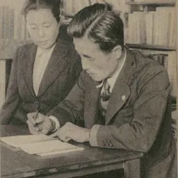 Portrait of Yoshio Shiga