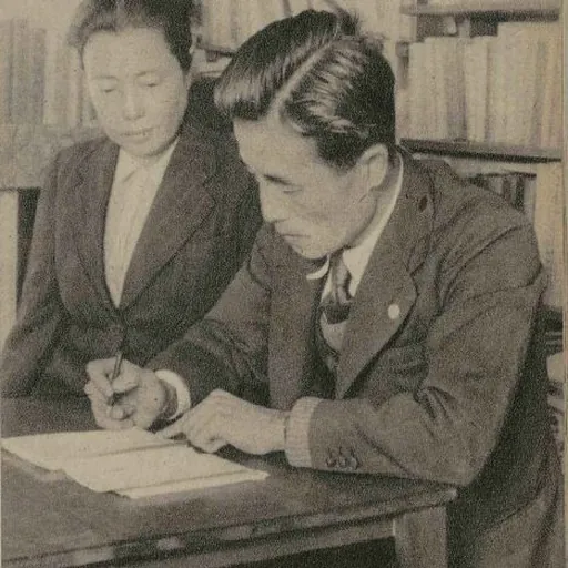 Portrait of Yoshio Shiga
