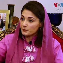Portrait of Maryam Nawaz