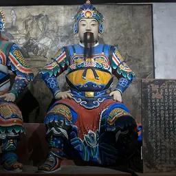 Portrait of Ma Zhong