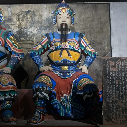 Portrait of Ma Zhong