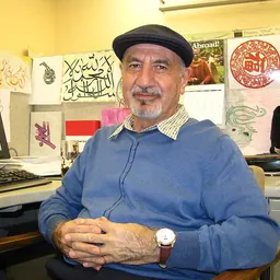 Portrait of Mahmoud Saeed