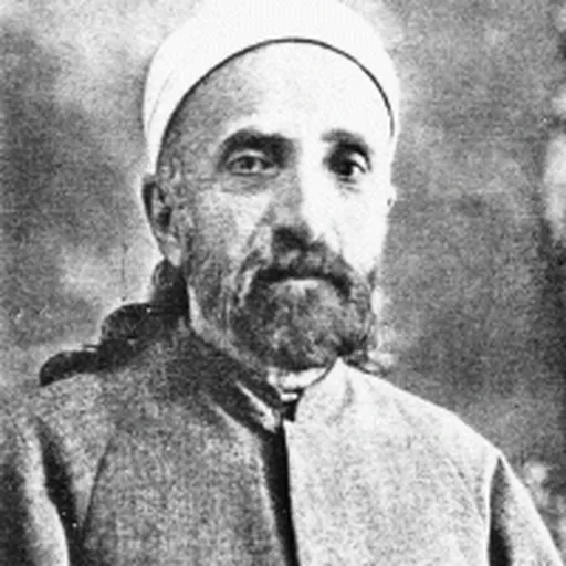 Portrait of Mírzá Muhammad `Alí