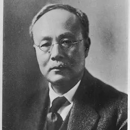 Portrait of Sanji Mutō