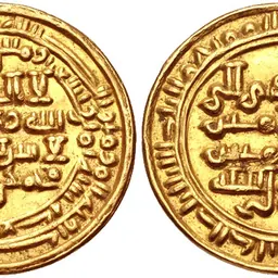 Portrait of Al-Hadi ila'l-Haqq Yahya