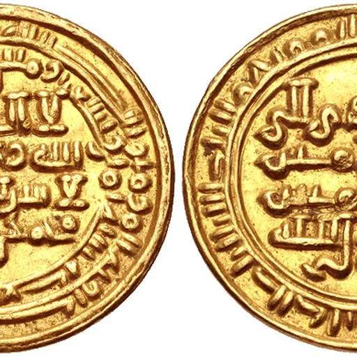 Portrait of Al-Hadi ila'l-Haqq Yahya