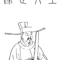 Portrait of Wang Dan