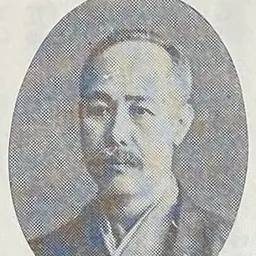 Portrait of Hirata Moritane