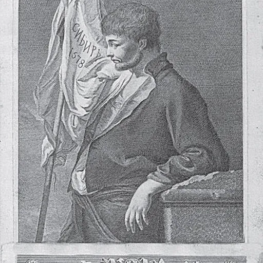 Portrait of Anikey Stroganov