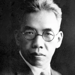 Portrait of Xu Shoushang