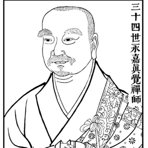Portrait of Yongjia Xuanjue