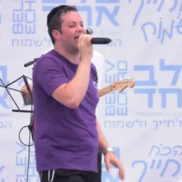 Portrait of Simcha Leiner