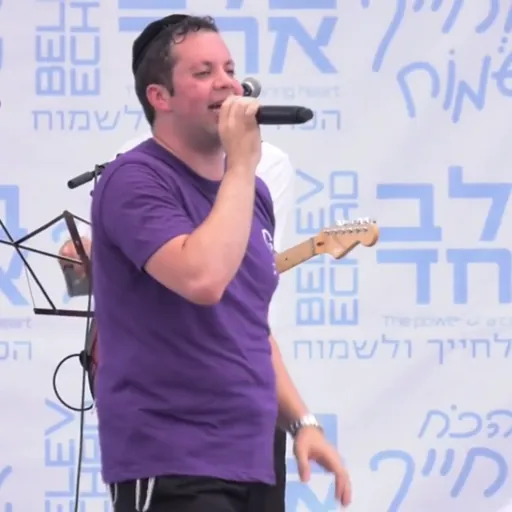 Portrait of Simcha Leiner