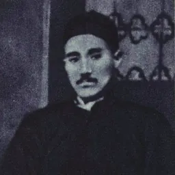 Portrait of Shi Yang