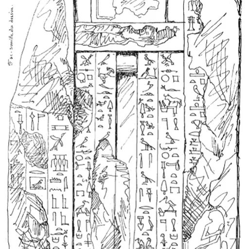 Portrait of Meresankh IV