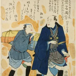 Portrait of Utagawa Yoshifusa