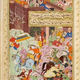 Portrait of Sultan Baysonqor Mirza