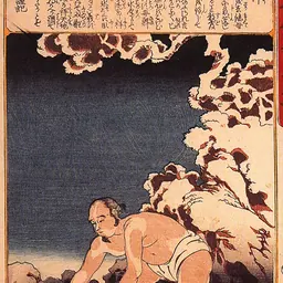 Portrait of Wang Xiang